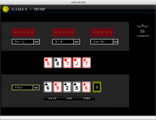トランプゲーム集 for PCのゲーム画面「フィフティーワン」