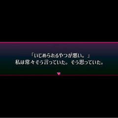 あいつが死んだ夢を見たのイメージ