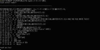 アライさんマンション探索ゲームのゲーム画面「エレベーター内には先輩探索者のメモ書きが…」