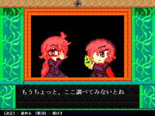 ケムリクサ ifのゲーム画面「会話画面１：各戦闘の合間に物語が語られます。」