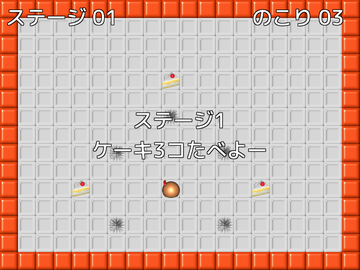 ゲームプレイ画面1