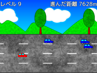 一直線ドライブゲームのゲーム画面「ゲームプレイ画面2」