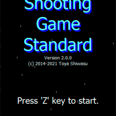 Shooting Game Standardのイメージ