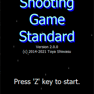 Shooting Game Standardのイメージ