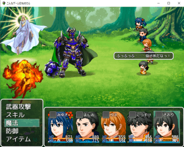 Ver.1.09より戦闘時にキャラに顔グラとフキダシがつきました