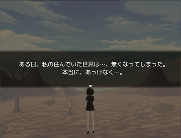 創られた世界「創界」を中心に物語は進みます。