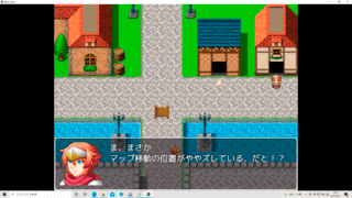 製作ミスRPGのゲーム画面「」