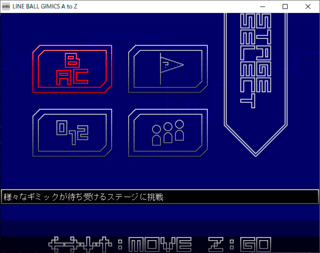 LINE BALL GIMICS A to Zのゲーム画面「メニュー画面」