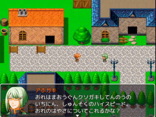 クソガキＲＰＧのゲーム画面「敵キャラももちろんクソガキである。」