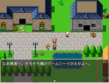 クソガキＲＰＧのゲーム画面「あれ？おっかしいなぁ？」