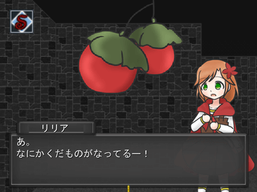 食べると完全回復しますが使い切りなのでここぞという時に