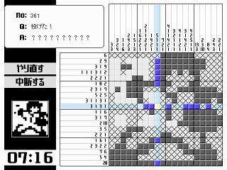 なんとなくドット絵ロジックのイメージ