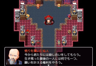 やべぇ性癖デスゲームＲＰＧのゲーム画面「なんてこった！！」