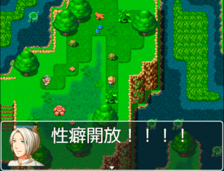 やべぇ性癖デスゲームＲＰＧのゲーム画面「」