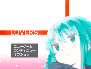 LOVERSのゲーム画面「タイトル」