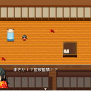 ペッピと狂気の屋敷の画像