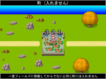 ゲーム画面３