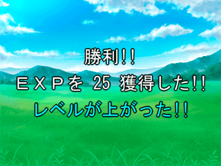 わんくえっ！のゲーム画面「ゲーム画面５」