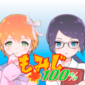 もみじ100％のイメージ