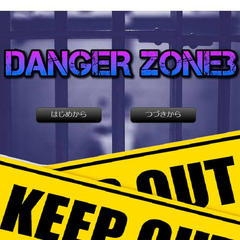 DANGER ZONE3 のイメージ