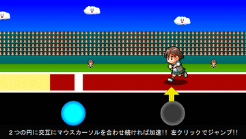 ゲーム画面１