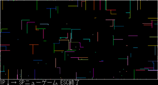 トロン2021_1のゲーム画面「ゲーム画面」