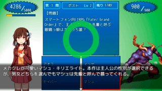 アマゲチッタ!!2 未完のオタクアイランドのゲーム画面「正解すれば相手にダメージ！」