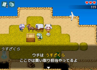 GANSAGA Re:Died!のゲーム画面「謎の獣人」