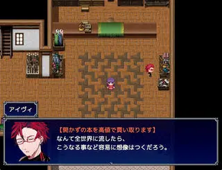 ジャベリアの魔女禁書のゲーム画面「主人公は大災の生き残り。強運のアイヴィ」