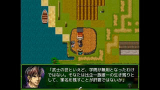 シン上行伝―法華戦記―のゲーム画面「副人物も操れます。（章ごとに交代）」