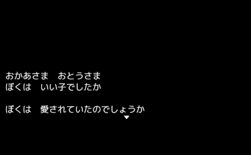 オープニングです。