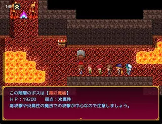 七人勇者とふしぎの塔のゲーム画面「ボスがいるフロアはヒントが書かれているぞ」