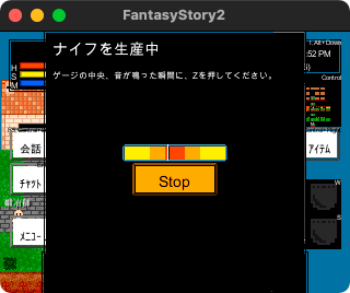 Fantasy Story IIのゲーム画面「鍛冶で装備品を生産」