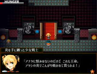 悪魔の塔のゲーム画面「悪魔の側近を務める女戦士。かなり手強そう。」