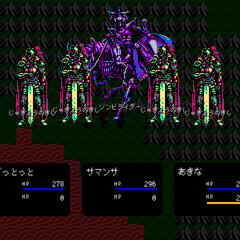 邪神パヌーマの復活のイメージ