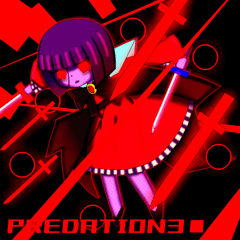 PREDATIONIII（プレデーション3）β版のイメージ