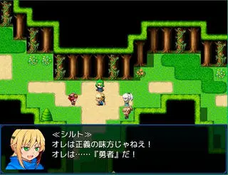 俺は勇者なんかじゃないのゲーム画面「主人公シルトは勇者だが、正義の味方ではない…？」