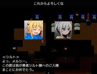 俺は勇者なんかじゃないのゲーム画面「キャラクター同士の雑談を読めるチャットシステム。」