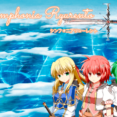 Symphonia Ryurentoのイメージ