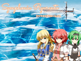 Symphonia Ryurentoのイメージ