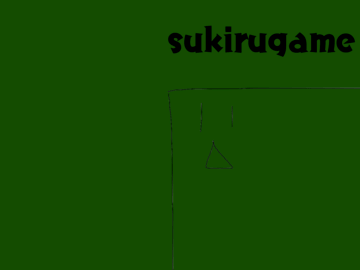 sukirugameのイメージ