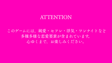 心ゆくまでお楽しみください