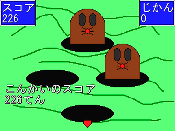 ゲーム画面