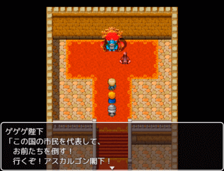 キノコ王国の伝説(MV版)のゲーム画面「世界征服できるのか！？」