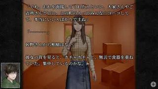 怪話のゲーム画面「ゲーム画面」