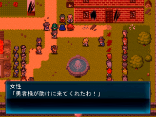 The Villagers side story ～僕たちの命、勇者様に託します～のゲーム画面「村人にとって勇者は皆の希望」