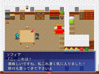 ビブリオの追想のゲーム画面「本の中の世界の一つ、ある出会いをした青年の話」