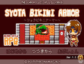 SYOTA BIKINI ARMORのイメージ