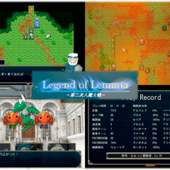 Legend of Lemuria -第二次人魔大戦ｰのイメージ