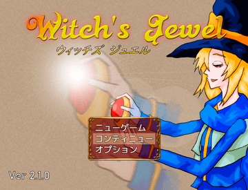 Witch's Jewelのイメージ